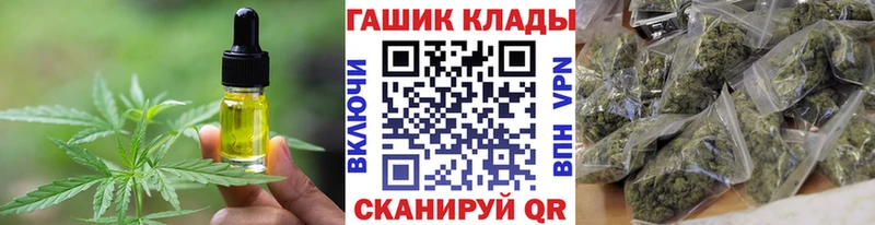 Еда ТГК марихуана  Галич 