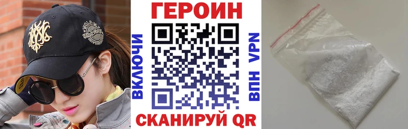 Героин афганец  Галич 
