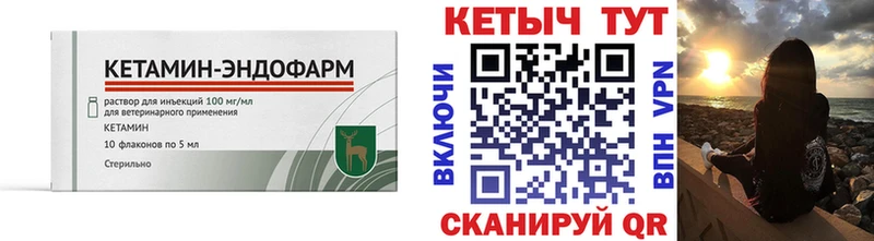 blacksprut tor  Галич  КЕТАМИН VHQ  где купить наркоту 