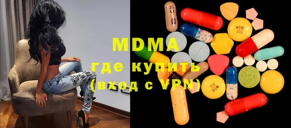 мефедрон Абинск