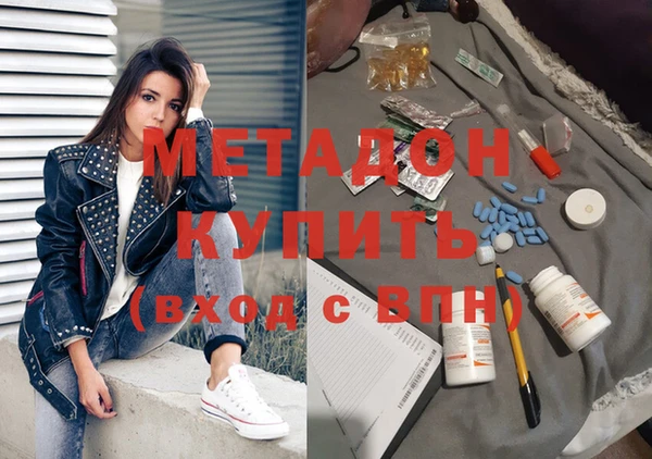 спайс Абдулино