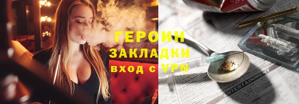 прущий лед Протвино