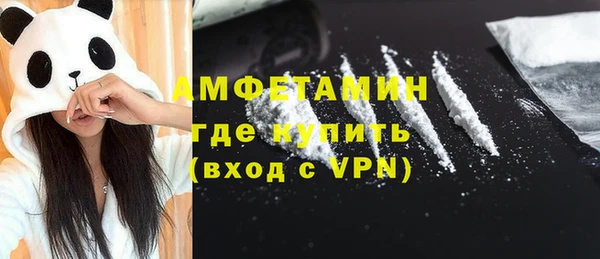 ALPHA PVP Абаза