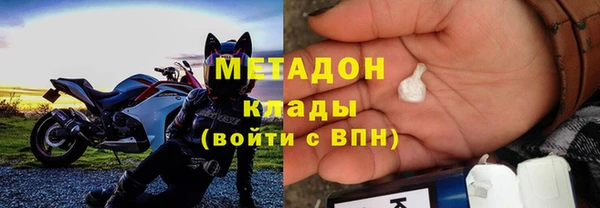 ALPHA PVP Абаза