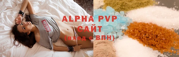 спайс Абдулино