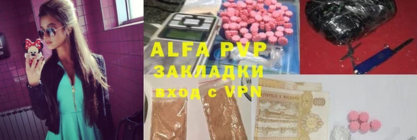амфетамин Пролетарск