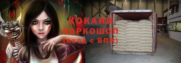 прущий лед Протвино