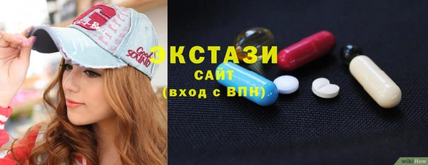 прущий лед Протвино