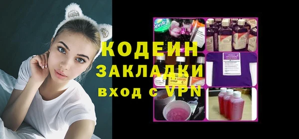ALPHA PVP Абаза