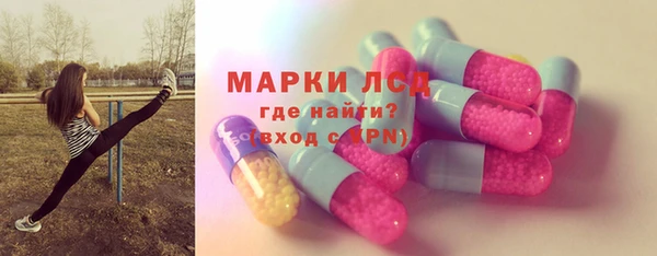 спайс Абдулино