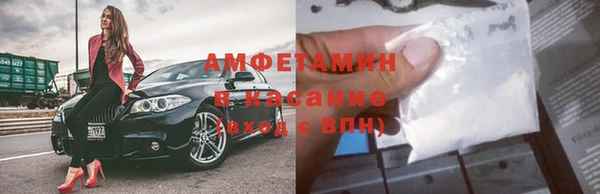 амфетамин Пролетарск