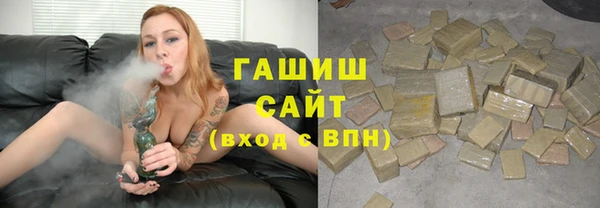 амфетамин Пролетарск