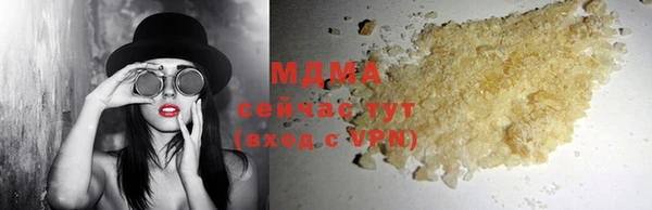 мефедрон Абинск