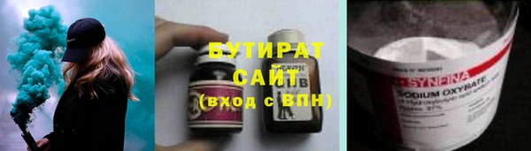 амфетамин Пролетарск