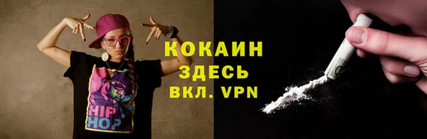 спайс Абдулино