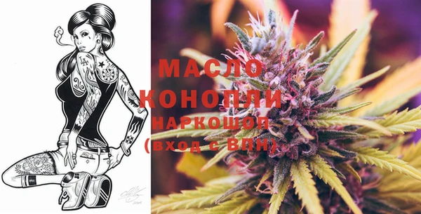 мефедрон Абинск