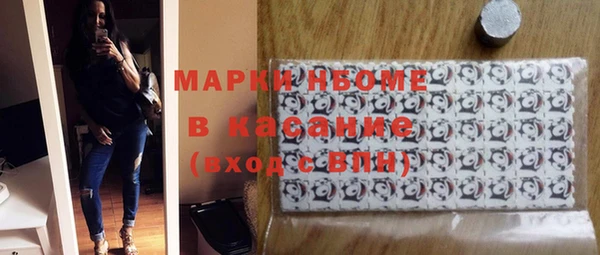 стаф Приозерск