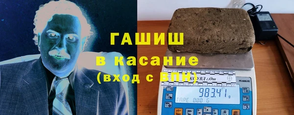 спайс Абдулино