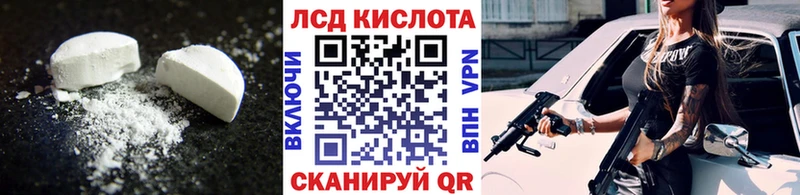 Лсд 25 экстази ecstasy  Галич 