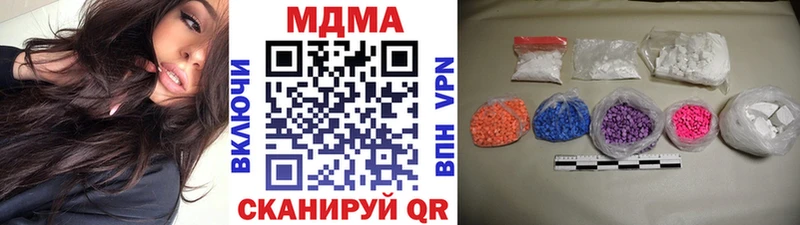 МДМА кристаллы  KRAKEN tor  Галич 