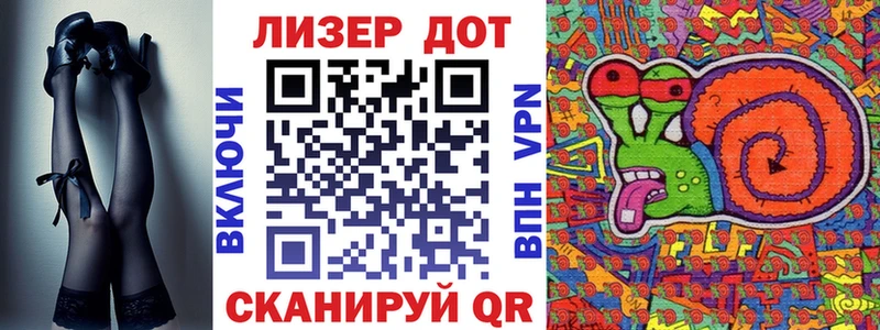 Марки NBOMe 1500мкг Галич